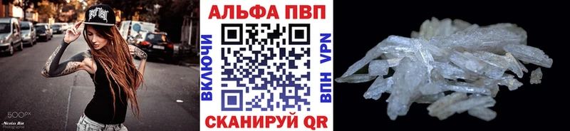 omg зеркало  как найти наркотики  Тюкалинск  Alpha PVP мука 