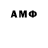 Амфетамин Premium Metrim Couton