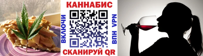Еда ТГК марихуана  Тюкалинск 