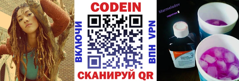 что такое наркотик  Тюкалинск  сайты даркнета формула  Кодеин Purple Drank 