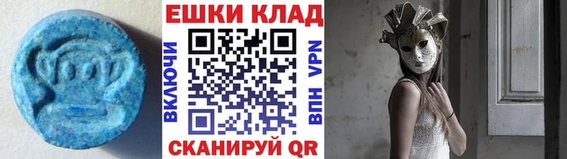 ЭКСТАЗИ XTC дарнет шоп Тюкалинск