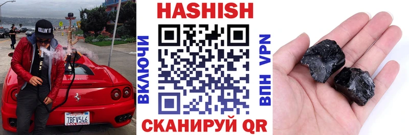 ГАШИШ Premium  Тюкалинск 