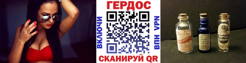 ГЕРОИН Афган  кракен как войти  Тюкалинск 
