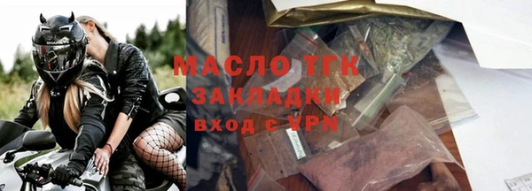 круглые Аркадак