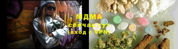 круглые Аркадак