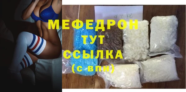 круглые Аркадак