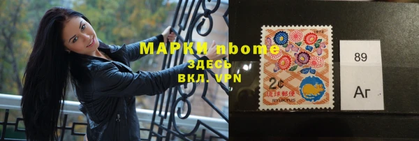 MDMA Premium VHQ Армянск