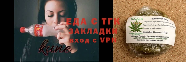 MDMA Premium VHQ Армянск