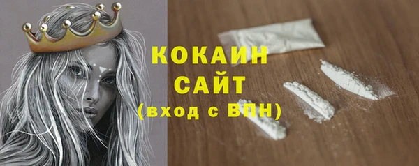 MDMA Premium VHQ Армянск
