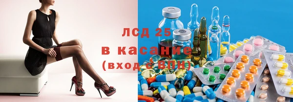эйфоретик Балахна