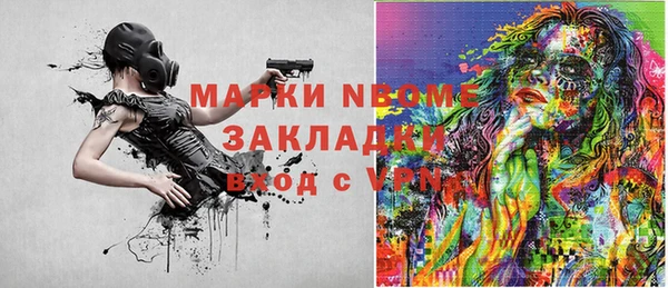 круглые Аркадак