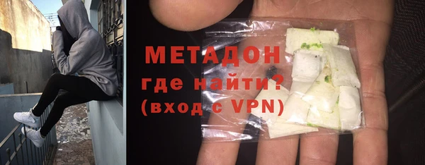 ALPHA PVP Алексин