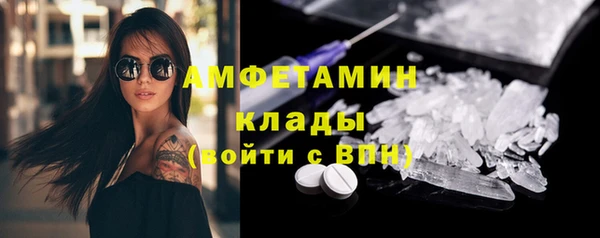 МДМА Арсеньев