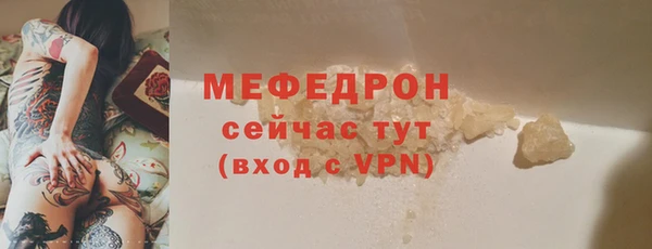 эйфоретик Балахна