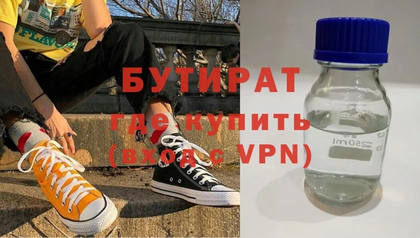 круглые Аркадак