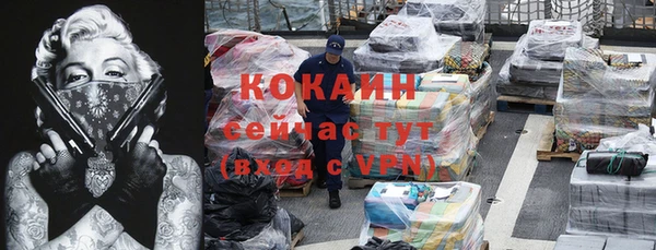 MDMA Premium VHQ Армянск
