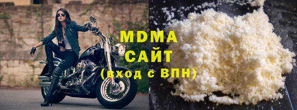 МДМА Арсеньев