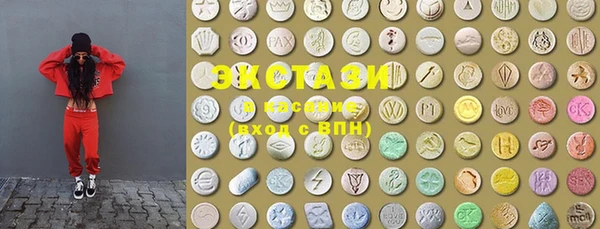 MDMA Premium VHQ Армянск