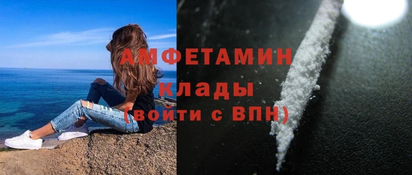 эйфоретик Балахна