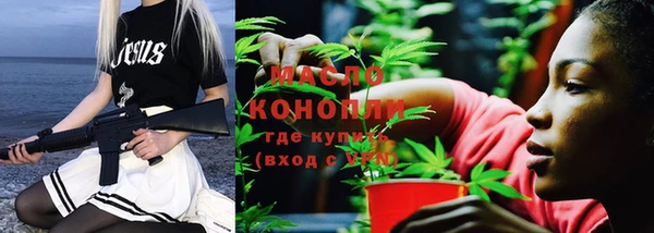 круглые Аркадак