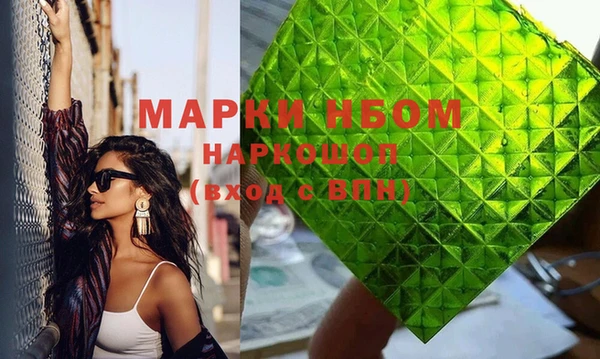 МДМА Арсеньев