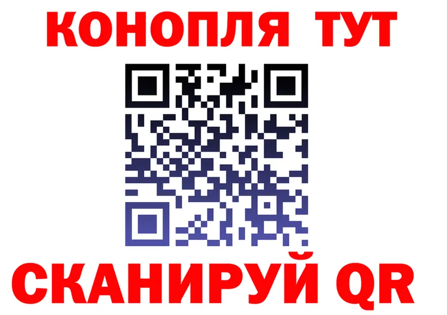 ГАШ гашик ссылка это блэк спрут Тюкалинск