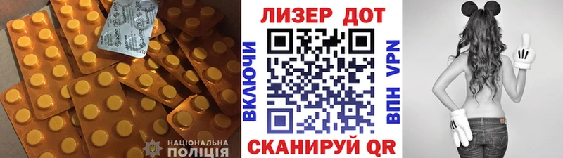 ЛСД экстази кислота Тюкалинск