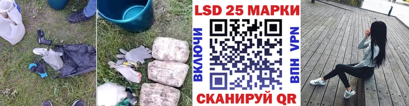 Лсд 25 экстази ecstasy  магазин продажи наркотиков  Тюкалинск 