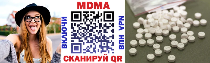 MDMA Molly  Тюкалинск 