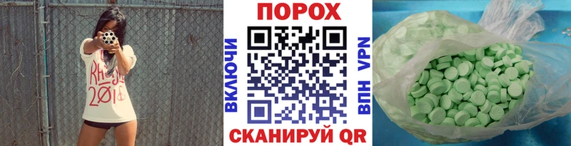 МЕТАМФЕТАМИН мет наркотики Тюкалинск